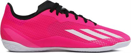 ΠΟΔΟΣΦΑΙΡΙΚΑ ΠΑΠΟΥΤΣΙΑ ADIDAS