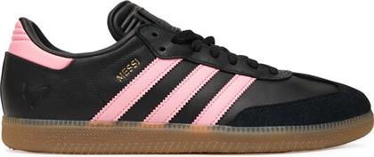 ΠΟΔΟΣΦΑΙΡΙΚΑ ΠΑΠΟΥΤΣΙΑ ADIDAS