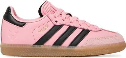 ΠΟΔΟΣΦΑΙΡΙΚΑ ΠΑΠΟΥΤΣΙΑ ADIDAS