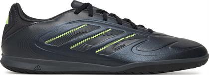 ΠΟΔΟΣΦΑΙΡΙΚΑ ΠΑΠΟΥΤΣΙΑ ADIDAS
