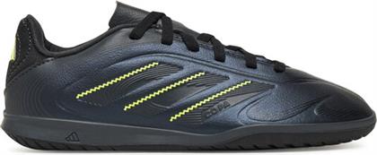 ΠΟΔΟΣΦΑΙΡΙΚΑ ΠΑΠΟΥΤΣΙΑ ADIDAS