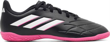 ΠΟΔΟΣΦΑΙΡΙΚΑ ΠΑΠΟΥΤΣΙΑ ADIDAS