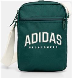 ΣΑΚΚΙΔΙΟ U VAR ORGANIZER ΧΡΩΜΑ: ΠΡΑΣΙΝΟ, JD1901 ADIDAS