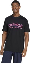 M TIRO T IW2659 ΜΑΥΡΟ ADIDAS