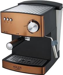 AD4404CR 850W 15BAR ΜΗΧΑΝΗ ESPRESSO ADLER