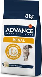 ΤΡΟΦΗ ΓΑΤΑΣ ADVANCE VETERINARY DIET RENAL (8KG) AFFINITY