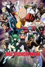 ΑΦΙΣΑ ONE PUNCH MAN ΚΑΘΕΤΗ 61 X 91.5 CM