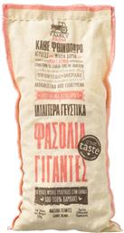 ΦΑΣΟΛΙΑ ΓΙΓΑΝΤΕΣ ΜΑΚΕΔΟΝΙΑΣ 500G AGRIFARM