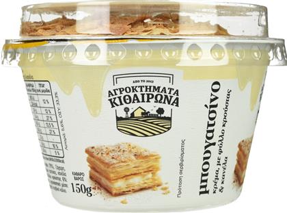 ΜΠΟΥΓΑΤΣΙΝΟ 150G ΑΓΡΟΚΤΗΜΑΤΑ ΚΙΘΑΙΡΩΝΑ