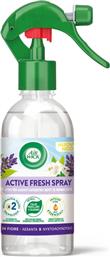 ΑΡΩΜΑΤΙΚΟ ACTIVE FRESH SPRAY ΛΕΒΑΝΤΑ ΝΥΧΤΟΛΟΥΛΟΥΔΟ 237ML AIRWICK