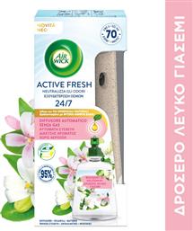 ΑΥΤΟΜΑΤΗ ΣΥΣΚΕΥΗ ΑΡΩΜΑΤΟΣ ACTIVE FRESH ΛΕΥΚΟ ΓΙΑΣΕΜΙ 1 ΤΕΜΑΧΙΟ AIRWICK