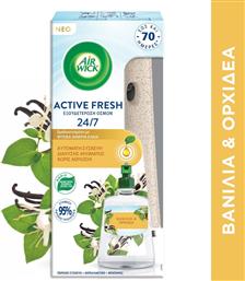 ΑΥΤΟΜΑΤΗ ΣΥΣΚΕΥΗ ΑΡΩΜΑΤΟΣ ACTIVE FRESH ΒΑΝΙΛΙΑ ΟΡΧΙΔΕΑ 1 ΤΕΜΑΧΙΟ AIRWICK