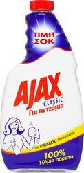 ΥΓΡΟ ΚΑΘΑΡΙΣΤΙΚΟ ΤΖΑΜΙΩΝ CLASSIC ΑΝΤ/KO 500ML ΤΙΜΗ ΣΟΚ AJAX