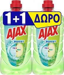 ΚΑΘΑΡΙΣΤΙΚΟ ΠΑΤΩΜΑΤΟΣ BOOST ΞΥΔΙ ΚΑΙ ΜΗΛΟ (2X1000ML) 1+1 ΔΩΡΟ AJAX