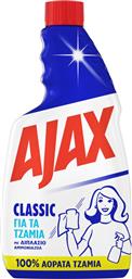 ΚΑΘΑΡΙΣΤΙΚΟ ΤΖΑΜΙΩΝ CLASSIC ΑΝΤΑΛΛΑΚΤΙΚΟ 500ML AJAX