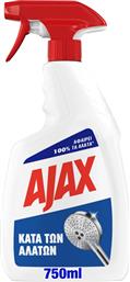 SPRAY ΚΑΘΑΡΙΣΜΟΥ ΚΑΤΑ ΤΩΝ ΑΛΑΤΩΝ ΑΝΤΛΙΑ 750ML AJAX