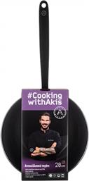 ΑΝΤΙΚΟΛΛΗΤΙΚΟ ΤΗΓΑΝΙ COOKING WITH AKIS 28 CM AKIS PETRETZIKIS