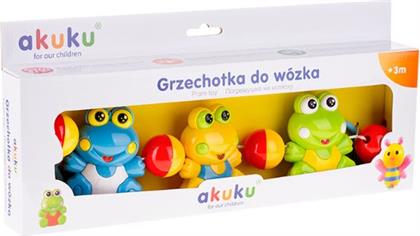ΑΛΥΣΙΔΑ ΚΑΡΟΤΣΙΟΥ ΧΡΩΜΑΤΙΣΤΑ ΖΩΑΚΙΑ-ΒΑΤΡΑΧΑΚΙ A0353 - - A0353 AKUKU