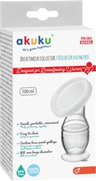 ΔΟΧΕΙΟ ΣΥΛΛΟΓΗΣ ΜΗΤΡΙΚΟΥ ΓΑΛΑΚΤΟΣ A0399 - - A0399 AKUKU