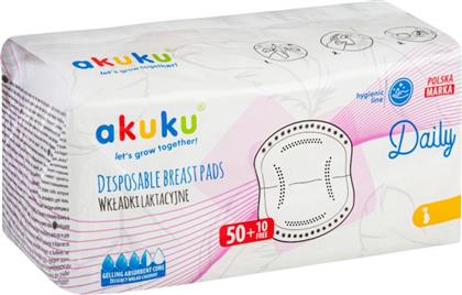 ΕΠΙΘΕΜΑΤΑ ΜΙΑΣ ΧΡΗΣΗΣ ΣΕΤ 60ΤΜΧ A0160 - - A0160 AKUKU