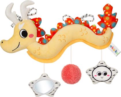 ΛΟΥΤΡΙΝΟ ΑΙΣΘΗΤΗΡΙΑΚΟ ΠΑΙΧΝΙΔΙ ΓΙΑ ΚΑΡΟΤΣΙ DRAGON A0703 - - A0703 AKUKU