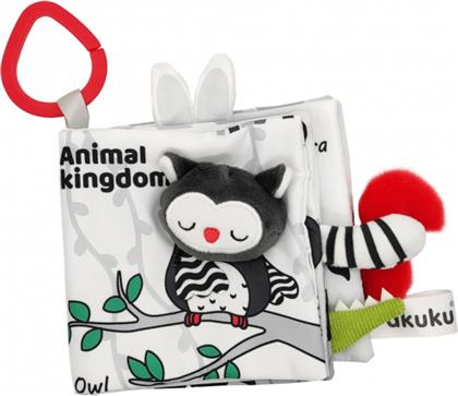 ΜΑΛΑΚΟ ΒΙΒΛΙΑΡΑΚΙ ANIMALS KINGDOM A0481 - - A0481 AKUKU