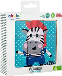 ΠΑΙΧΝΙΔΙ PUZZLE ΞΥΛΙΝΩΝ ΚΥΒΩΝ A0612 - - A0612 AKUKU