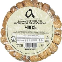 ΑΠΟΞΗΡΑΜΕΝΑ ΣΥΚΑ ΚΑΛΑΜΑΤΑΣ 450G ΑΛ ΜΕΣΣΗΝΙΑΣ