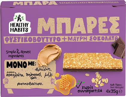 ΜΠΑΡΑ ΜΕ ΦΥΣΤΙΚΟΒΟΥΤΥΡΟ ΚΑΙ ΜΑΥΡΗ ΣΟΚΟΛΑΤΑ HEALTHY HABITS (4X35) ALFA