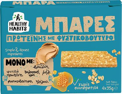 ΜΠΑΡΑ ΠΡΩΤΕΙΝΗΣ ΜΕ ΦΥΣΤΙΚΟΒΟΥΤΥΡΟ HEALTHY HABITS (4X35) ALFA