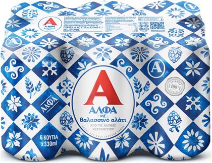 ΜΠΥΡΑ LAGER ΜΕ ΘΑΛΑΣΣΙΝΟ ΑΛΑΤΙ ΚΟΥΤΙ 6X330ML ΑΛΦΑ