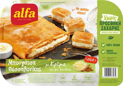 ΜΠΟΥΓΑΤΣΑ ΘΕΣΣΑΛΟΝΙΚΗΣ ΧΩΡΙΣ ΖΑΧΑΡΗ (450 G) ALFA από το e-FRESH