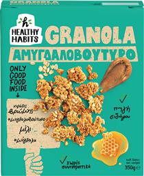 GRANOLA ΜΕ ΑΜΥΓΔΑΛΟΒΟΥΤΥΡΟ, HEALTHY HABITS (350G) ALFA