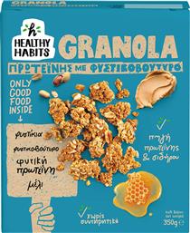 GRANOLA ΠΡΩΤΕΙΝΗΣ ΜΕ ΦΥΣΤΙΚΟΒΟΥΤΥΡΟ, HEALTHY HABITS (350G) ALFA