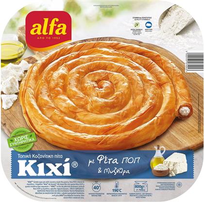 ΚΟΖΑΝΙΤΙΚΗ ΠΙΤΑ ΚΙΧΙ ΦΕΤΑ ΠΟΠ ΚΑΙ ΜΥΖΗΘΡΑ 800G ALFA