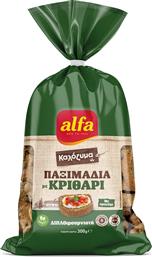 ΠΑΞΙΜΑΔΙΑ ΚΑΛΟΖΥΜΑ ΜΕ ΚΡΙΘΑΡΙ ΑLFA (300G) ALFA