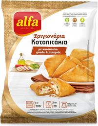 ΤΡΙΓΩΝΑΡΙΑ ΚΟΤΟΠΙΤΑΚΙΑ 450G ALFA