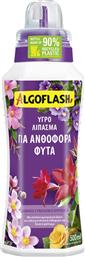 ΥΓΡΟ ΛΙΠΑΣΜΑ ΓΙΑ ΑΝΘΟΦΟΡΑ ΦΥΤΑ 500ML ALGOFLASH