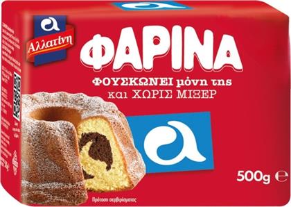 ΦΑΡΙΝΑ 500G ΑΛΛΑΤΙΝΗ