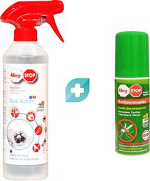 PROMO REPELLENT SPRAY 500ML & ΔΩΡΟ ANTIKOUNOUPIKO MOSQUITO REPELLENT SPRAY 100ML ALLERG-STOP από το PHARM24