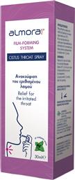 CISTUS PLUS THROAT SPRAY ΜΕ ΜΕΛΙ ΓΙΑ ΤΗΝ ΑΝΑΚΟΥΦΙΣΗ ΤΟΥ ΕΡΕΘΙΣΜΕΝΟΥ ΛΑΙΜΟΥ 30ML ALMORA PLUS