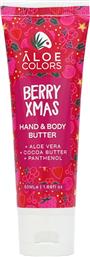 BERRY XMAS HAND & BODY BUTTER ΕΝΥΔΑΤΙΚΗ ΚΡΕΜΑ ΧΕΡΙΩΝ & ΣΩΜΑΤΟΣ ΜΕ ΓΙΟΡΤΙΝΟ ΑΡΩΜΑ ΜΟΥΡΩΝ 50ML ALOE COLORS