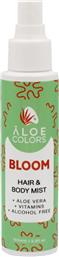 BLOOM HAIR & BODY MIST ΣΠΡΕΙ ΣΩΜΑΤΟΣ & ΜΑΛΛΙΩΝ ΜΕ ΑΡΩΜΑ ΛΟΥΛΟΥΔΙΩΝ ΓΙΑ ΦΡΕΣΚΑΔΑ & ΑΥΤΟΠΕΠΟΙΘΗΣΗ ΟΛΗ ΤΗΝ ΗΜΕΡΑ 100ML ALOE COLORS