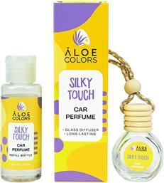 CAR PERFUME ΑΡΩΜΑ ΑΥΤΟΚΙΝΗΤΟΥ MACADAMIA 30G - SILKY TOUCH ALOE COLORS