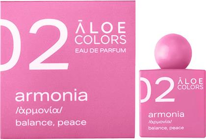 EAU DE PARFUM ΓΥΝΑΙΚΕΙΟ ΑΡΩΜΑ ΜΕ ΝΟΤΕΣ ΚΑΡΥΔΑΣ & ΟΡΧΙΔΕΑΣ ΓΙΑ ΦΥΣΙΚΗ ΚΟΜΨΟΤΗΤΑ & ΑΡΜΟΝΙΑ 50ML - ARMONIA ALOE COLORS