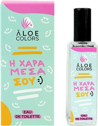 EAU DE TOILETTE ΦΘΙΝΟΠΩΡΙΝΟ ΑΡΩΜΑ ΜΕ ΖΕΣΤΕΣ & ΓΗΙΝΕΣ ΝΟΤΕΣ ΓΙΑ ΚΑΘΗΜΕΡΙΝΗ ΧΡΗΣΗ 30ML ALOE COLORS