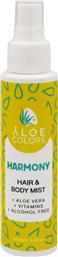 HARMONY HAIR & BODY MIST ΣΠΡΕΙ ΣΩΜΑΤΟΣ & ΜΑΛΛΙΩΝ ΜΕ ΑΡΩΜΑ ΓΙΑΟΥΡΤΙ & ΑΜΥΓΔΑΛΟ ΜΕ ΑΠΑΛΗ, ΔΡΟΣΕΡΗ ΑΥΡΑ ΕΥΕΞΙΑΣ ΓΙΑ ΟΛΗ ΜΕΡΑ 100ML ALOE COLORS