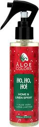 HO HO HO HOME & LINEN SPRAY ΑΡΩΜΑΤΙΚΟ SPRAY ΧΩΡΟΥ & ΥΦΑΣΜΑΤΩΝ ΜΕ ΕΝΤΟΝΟ ΧΡΙΣΤΟΥΓΕΝΝΙΑΤΙΚΟ ΑΡΩΜΑ ΜΕΛΟΜΑΚΑΡΟΝΟ 150ML ALOE COLORS