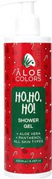 HO HO HO SHOWER GEL ΑΦΡΟΛΟΥΤΡΟ ΓΙΑ ΟΛΗ ΤΗΝ ΟΙΚΟΓΕΝΕΙΑ ΜΕ ΧΡΙΣΤΟΥΓΕΝΝΙΑΤΙΚΟ ΑΡΩΜΑ ΜΕΛΟΜΑΚΑΡΟΝΟ 250ML ALOE COLORS