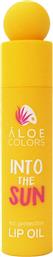 INTO THE SUN PROTECTION LIP OIL ΑΝΤΗΛΙΑΚΟ ΠΡΟΣΤΑΤΕΥΤΙΚΟ ΛΑΔΙ ΧΕΙΛΙΩΝ 10ML ALOE COLORS